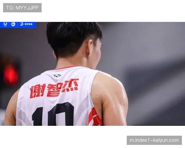 谢智杰攻防两端失准犯满离场，山东新秀遭遇成长阵痛期